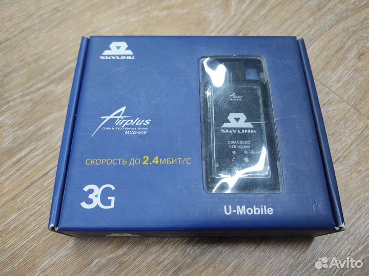 Сетевое оборудование