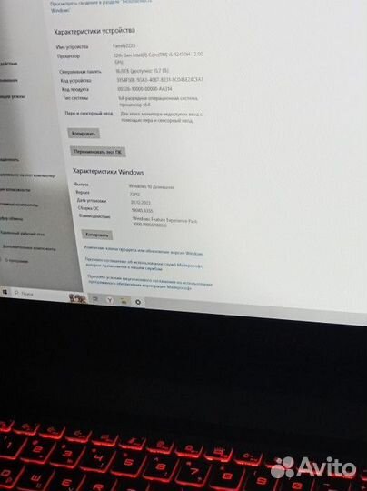 Игровой ноутбук msi katana B12UCR-821XRU