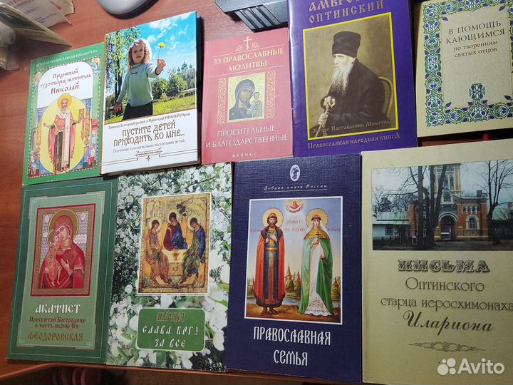 Акафисты новые православные книги