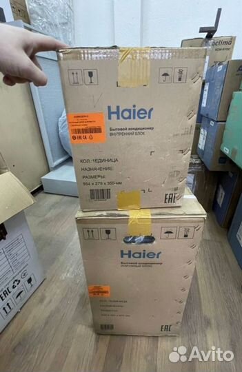 Haier Lightera DC Inverter as09ns5era-G/1u09bs3era