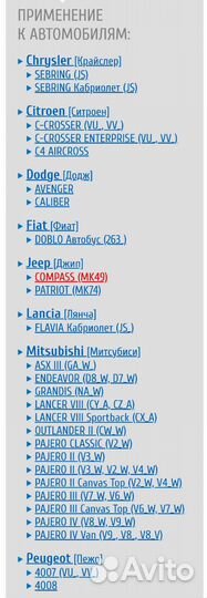 Задние тормозные колодки Sangsin SP2076