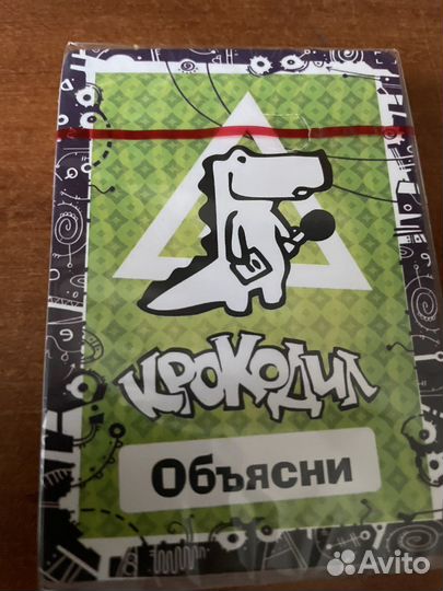 Крокодил игра