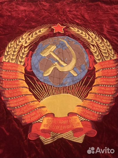 Знамя СССР (бархат) двухстороннее
