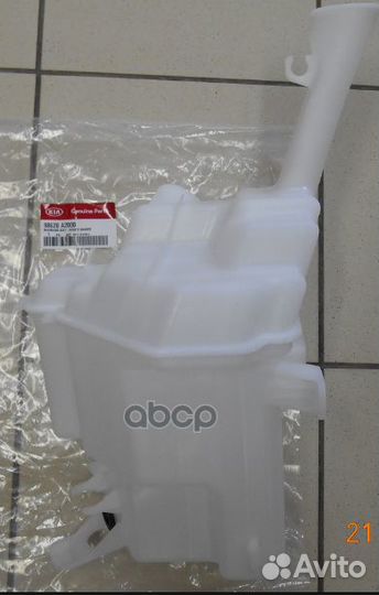 Бачок стеклоомывателя 98620-A2000 Hyundai-KIA