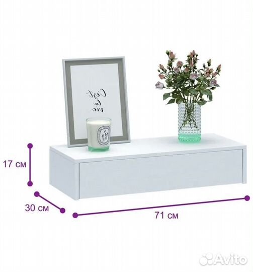 Тумба подвесная шкафчик