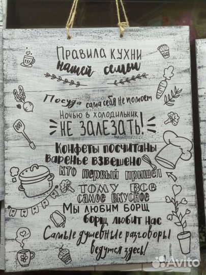 Постеры на дсп, в наличии и под заказ