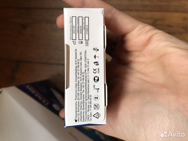 Пластыри детские