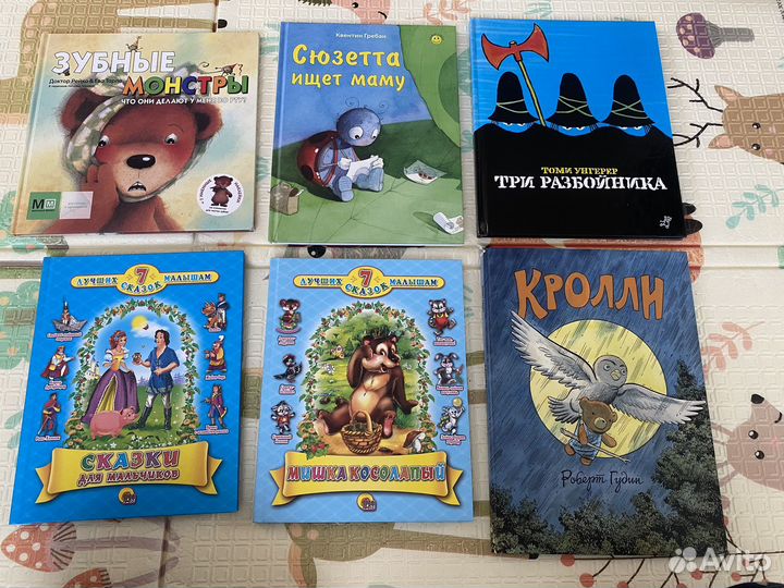 Детские книги 2+