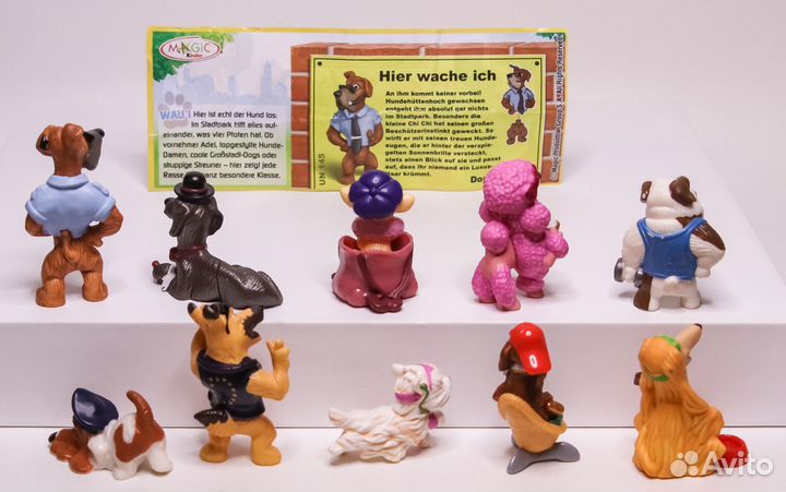 Городские Собаки 2011 г. Киндер