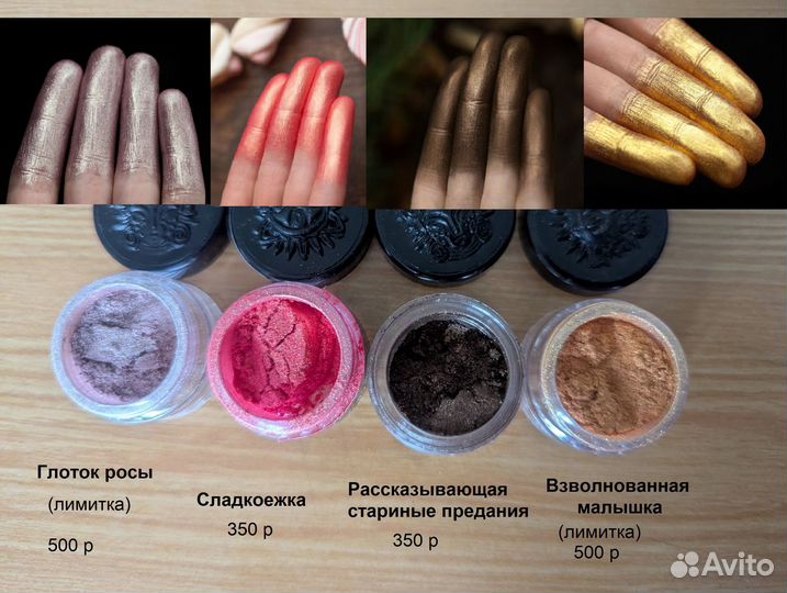 Тени Тамми Танука Tammy Tanuka