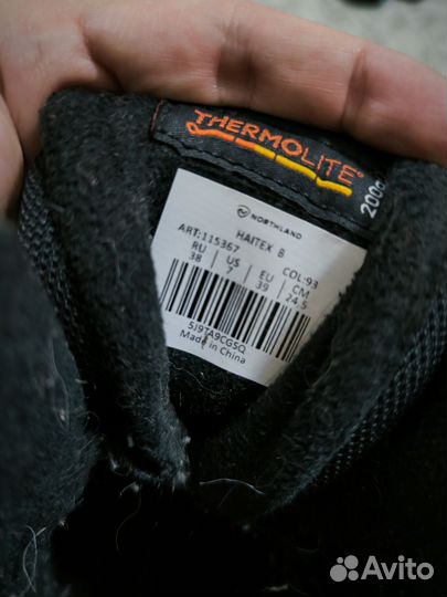 Зимние ботинки для мальчика