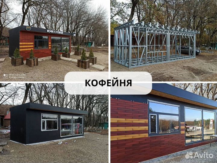 Быстровозводимые лстк каркасы