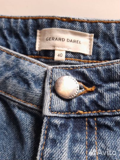 Юбка джинсовая Gerard Darel