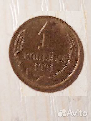 Монеты СССР 1946, 1974, 1991, Россия 1993