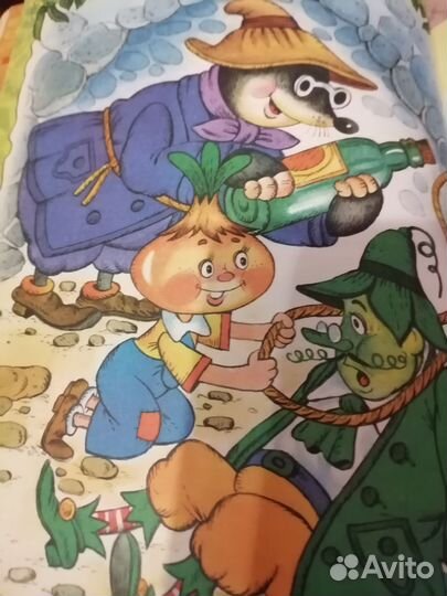 Приключения чиполлино