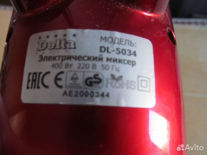 Миксер Delta в нерабочем состоянии