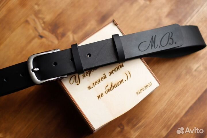 Кожаный ремень