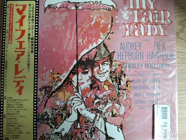 Фирменные виниловые пластинки