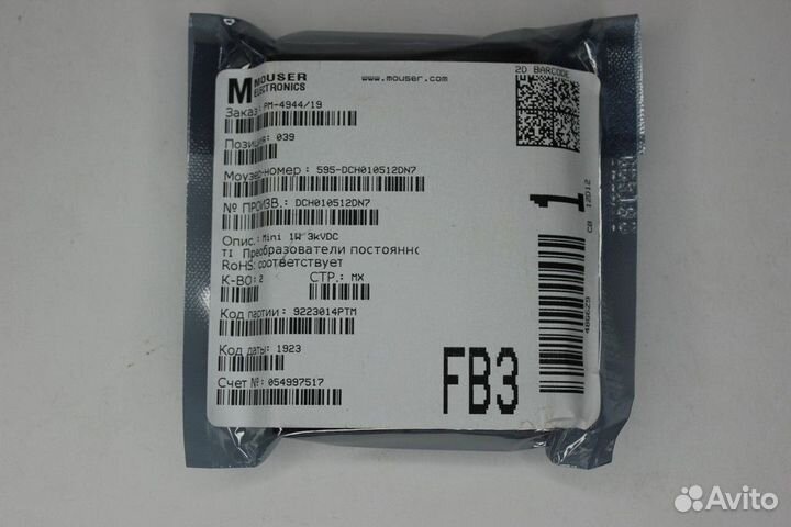 2 шт DCH010512DN7 DCH010512 Преобразователи AD/DC