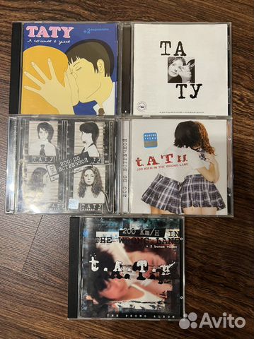 CD диски, tatu, smash, звери