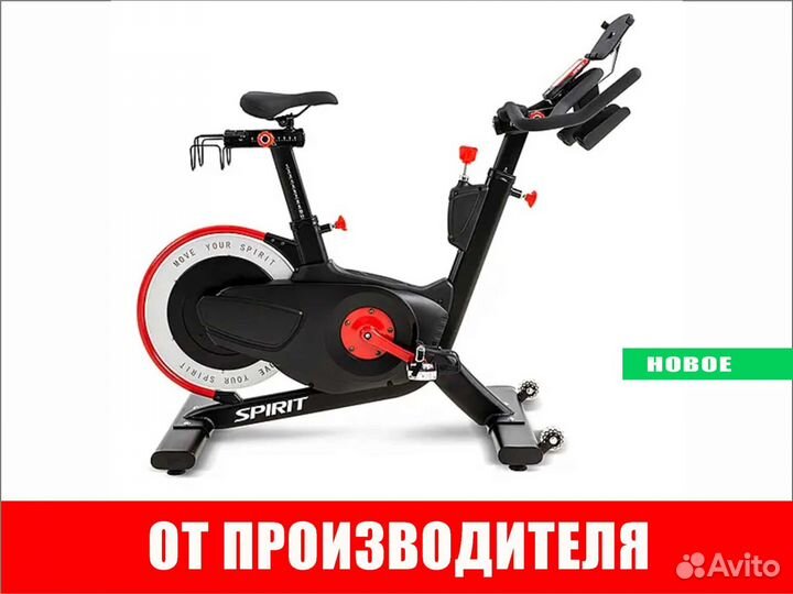 Спин-байк spirit CIC850