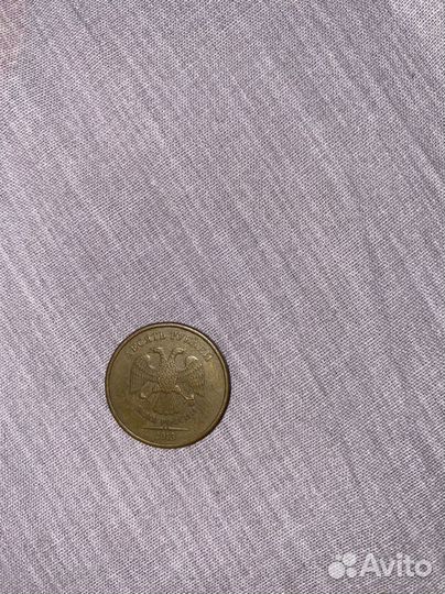 Монета 2013 года