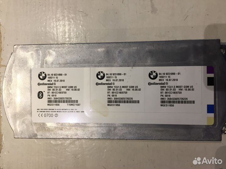BMW TCU 1.5 most GSM Bluetooth 84109231090