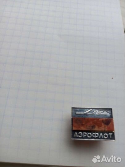 Значок СССР аэрофлот
