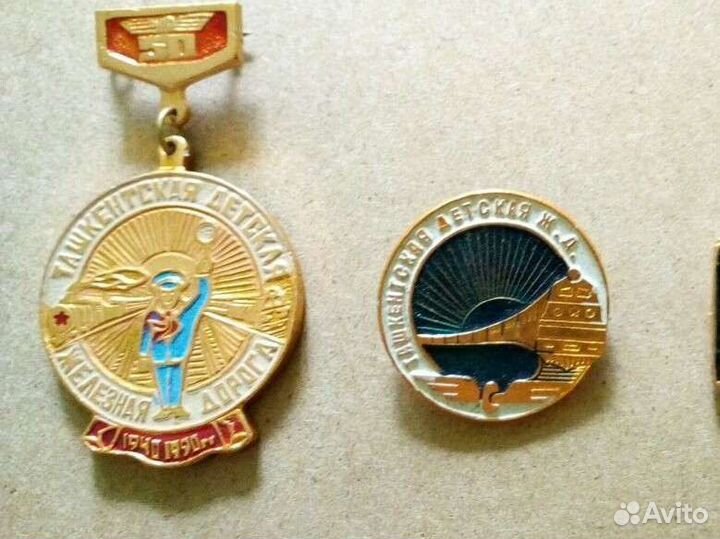 Значки Ташкентская детская железная дорога