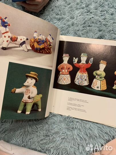 Хранители красоты на немецком языке