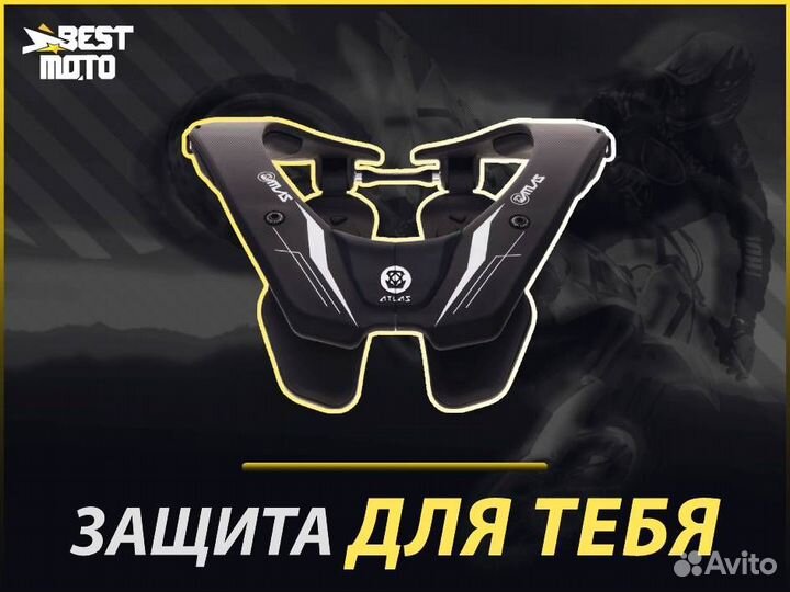 Защита шеи atlas AIR Nightshift (2018)