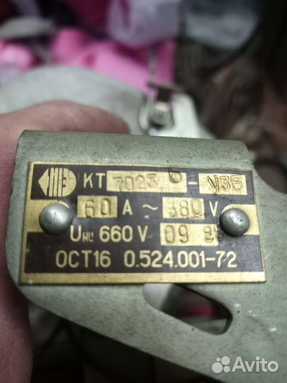 Контактор кт 6023 б