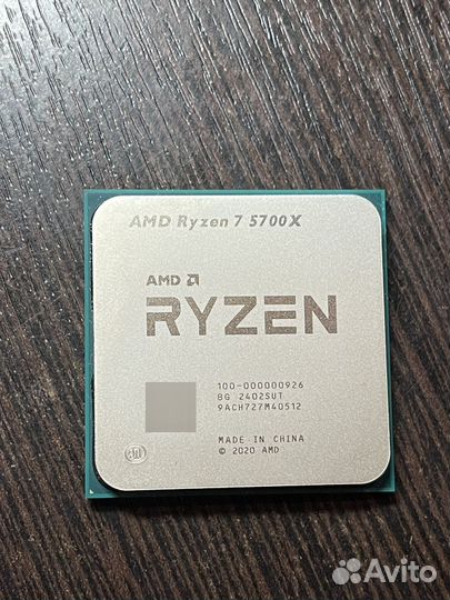 Процессор Ryzen 7 5700X