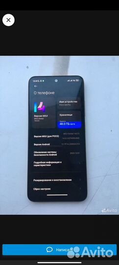 Xiaomi Poco M4 Pro, 6/128 ГБ