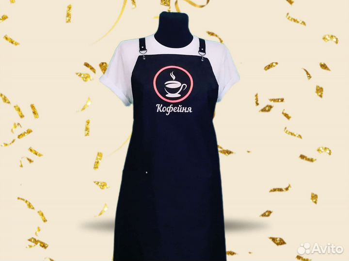 Фартук для кафе с логотипом