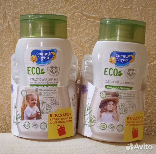 Детская гигиена