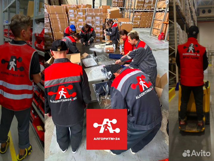 Работа вахта комплектовщик без опыта в Москве