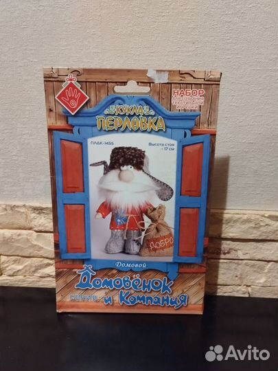 Набор для шитья игрушки Домовой