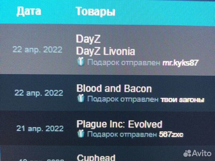 Игры для steam легально/пополнение
