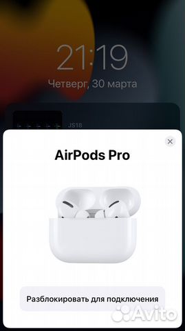 Airpods pro