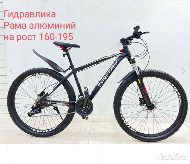 Time try 27,5,Гидравлика, рама алюминий