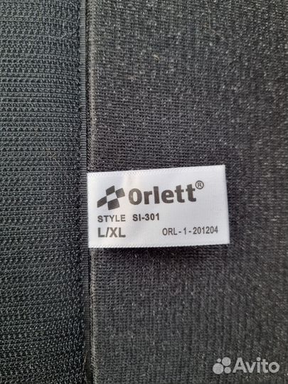 Бандаж для плечевого сустава