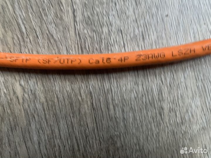 Интернетный кабель