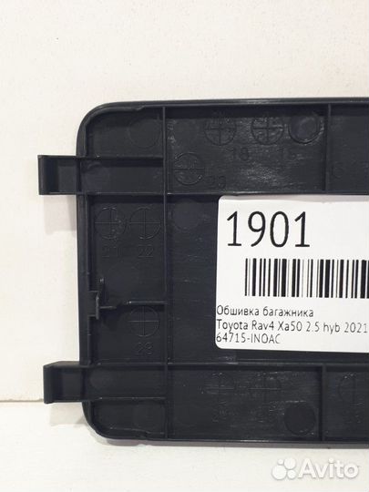 Обшивка багажника Toyota Rav4 XA50 XA25AA 2021