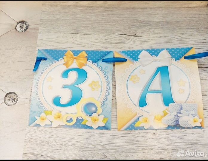 Гирлянда, Любимая спасибо за сына