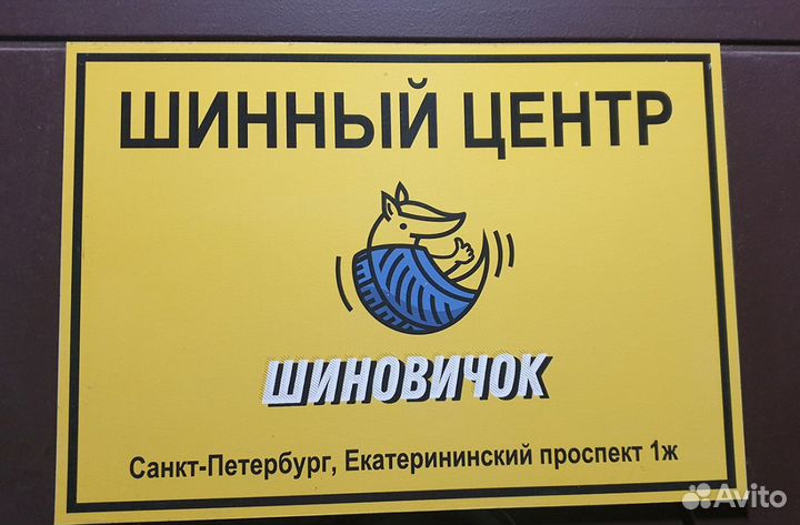 Pirelli Scorpion Ice Zero 2 285/40 R21 109H