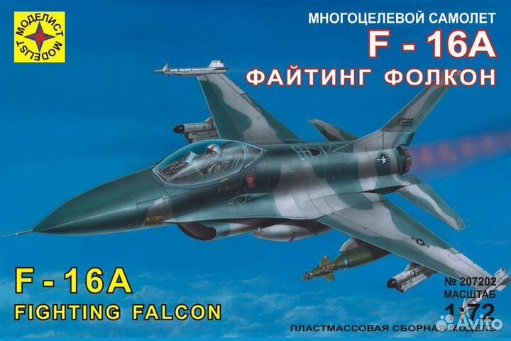 Самолет F-16A 