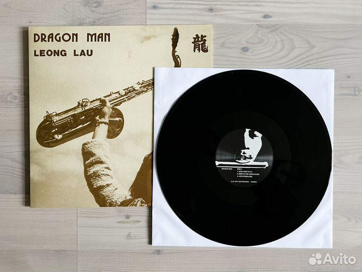 Винил Leong Lau – Dragon Man (LP) Psychedelic