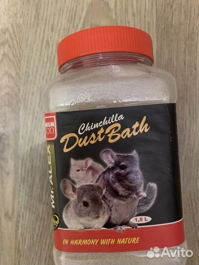 Песок доя грызунов корм