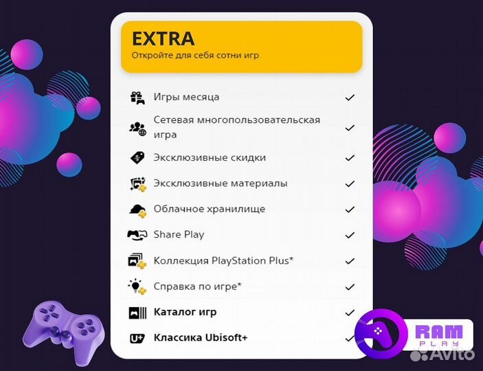 Подписки и игры Playstation 4/5 Турция пополнения